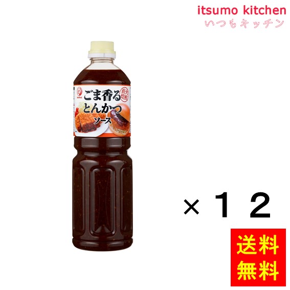 楽天市場】【送料無料】 ブルドックとんかつソース アルミ小袋