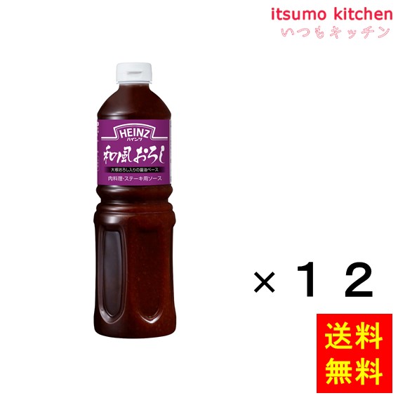 1,110g 和風おろし 1110gx12本 ハインツ日本