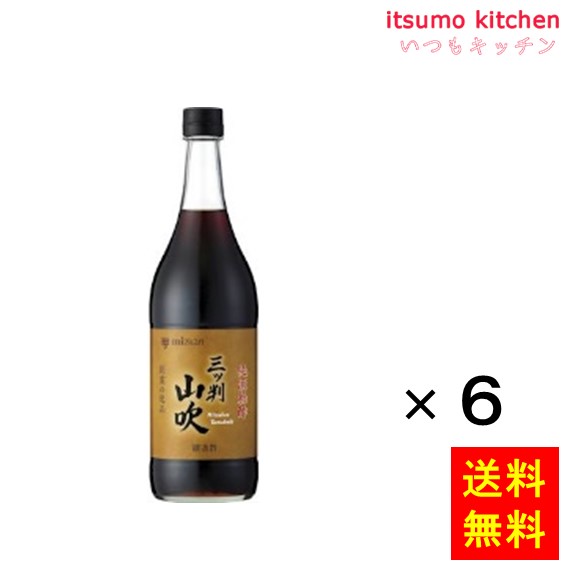 【送料無料】三ツ判 山吹 900mLx6本 ミツカン