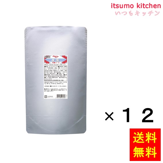 【送料無料】白湯 中華スープ 1kgx12袋 エバラ食品工業