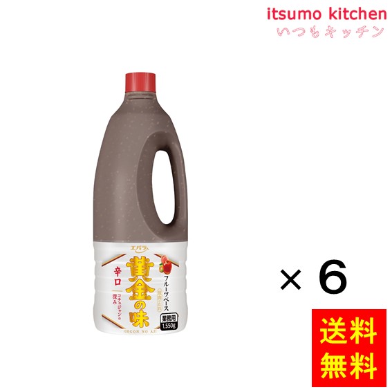 【送料無料】焼肉のたれ 黄金の味 辛口 1550gx6本 エバラ食品工業