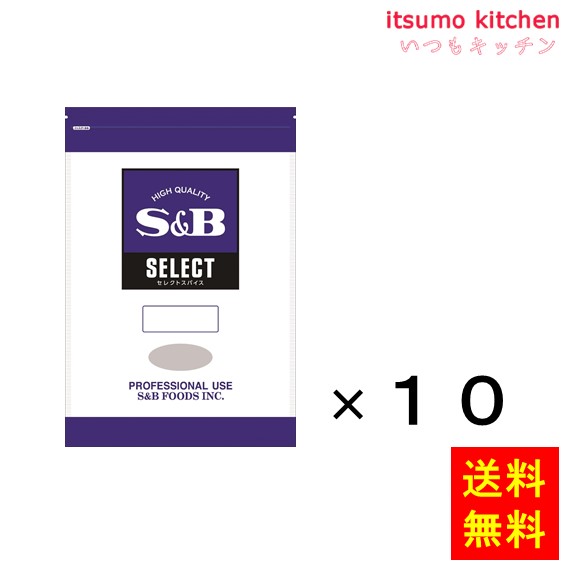 [ランキング入賞！] 【送料無料】セレクト オニオンパウダー1kg袋入り 1kgx10袋 エスビー食品