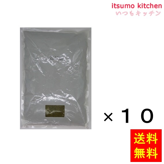 【送料無料】セレクト エルブドプロバンス 1kg袋入り 1kgx10袋 エスビー食品｜itsumo kitchen