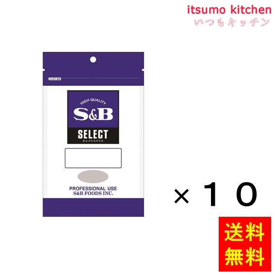 楽天市場】【送料無料】ギャバン14gローリエ 14gx30本 ハウス食品