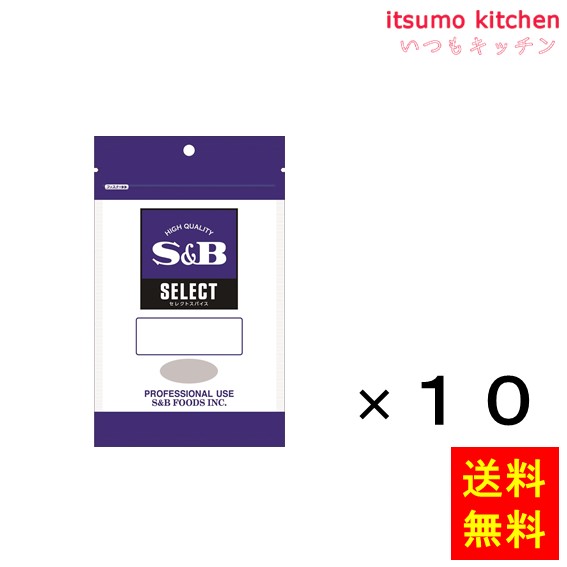 人気ショップが最安値挑戦 送料無料 セレクト 韓国産唐辛子 パウダー 100g袋入り 100gx10袋 エスビー食品 Whitesforracialequity Org