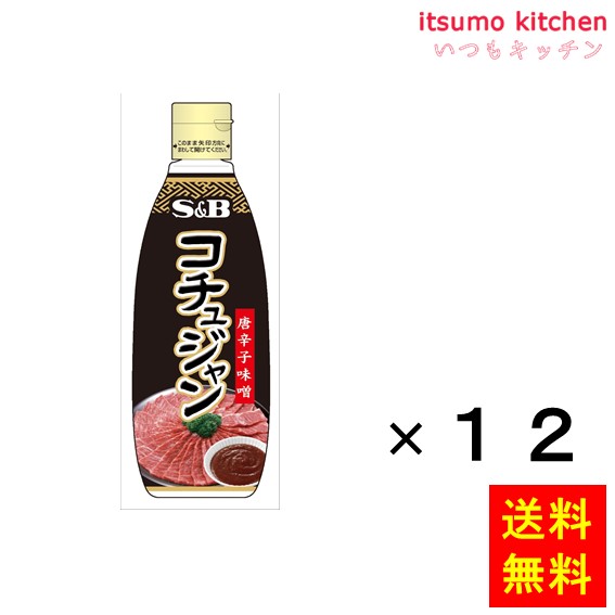 【送料無料】コチュジャン３２０Ｇ 320gx12本 エスビー食品