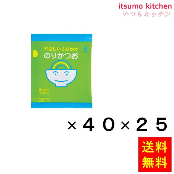 楽天市場】【送料無料】わかめふりかけ (2.0gx40)x25袋 三島食品