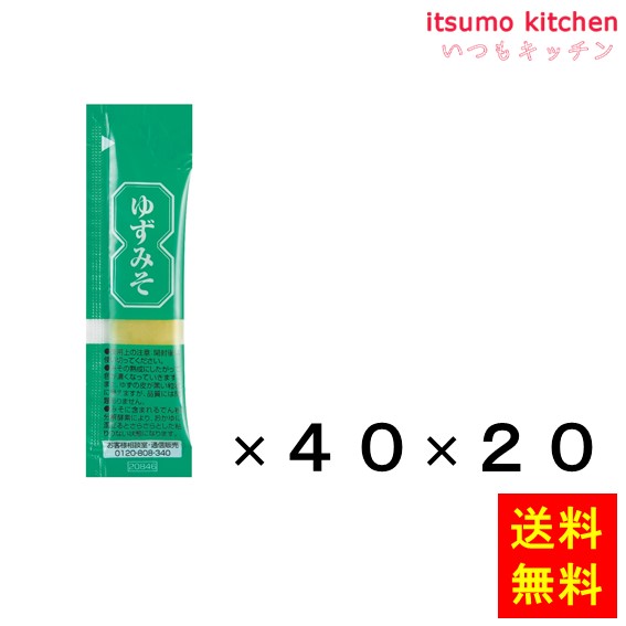 【送料無料】ゆずみそ (7gx40)x20袋 三島食品 12,880円