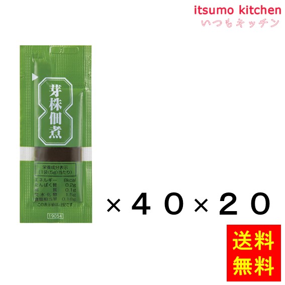 【送料無料】芽株佃煮 (5gx40)x20袋 三島食品|itsumo kitchen