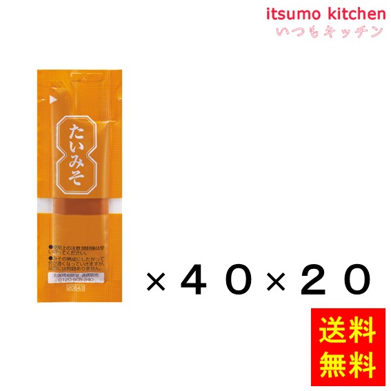 【送料無料】たいみそ (7gx40)x20袋 三島食品 11,880円