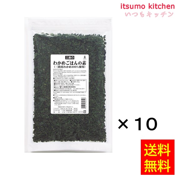 楽天市場】【送料無料】わかめふりかけ (2.0gx40)x25袋 三島食品