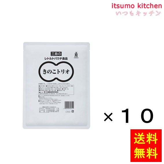 【送料無料】きのこトリオ 1kgx10袋 三島食品｜itsumo kitchen