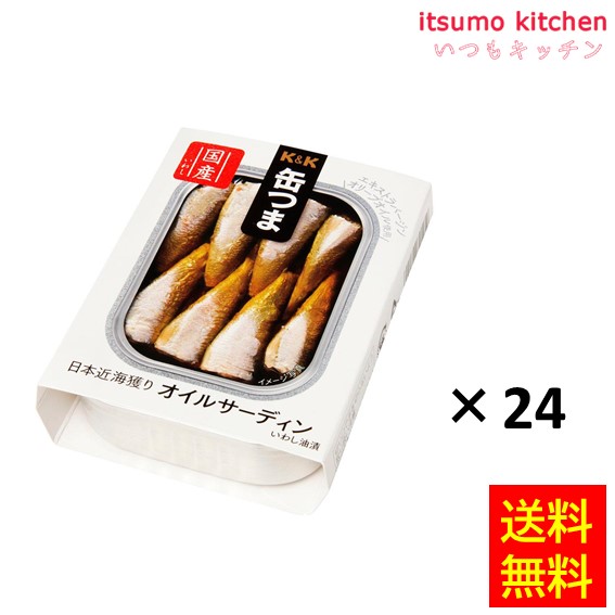 佐藤大樹　クッション　レア