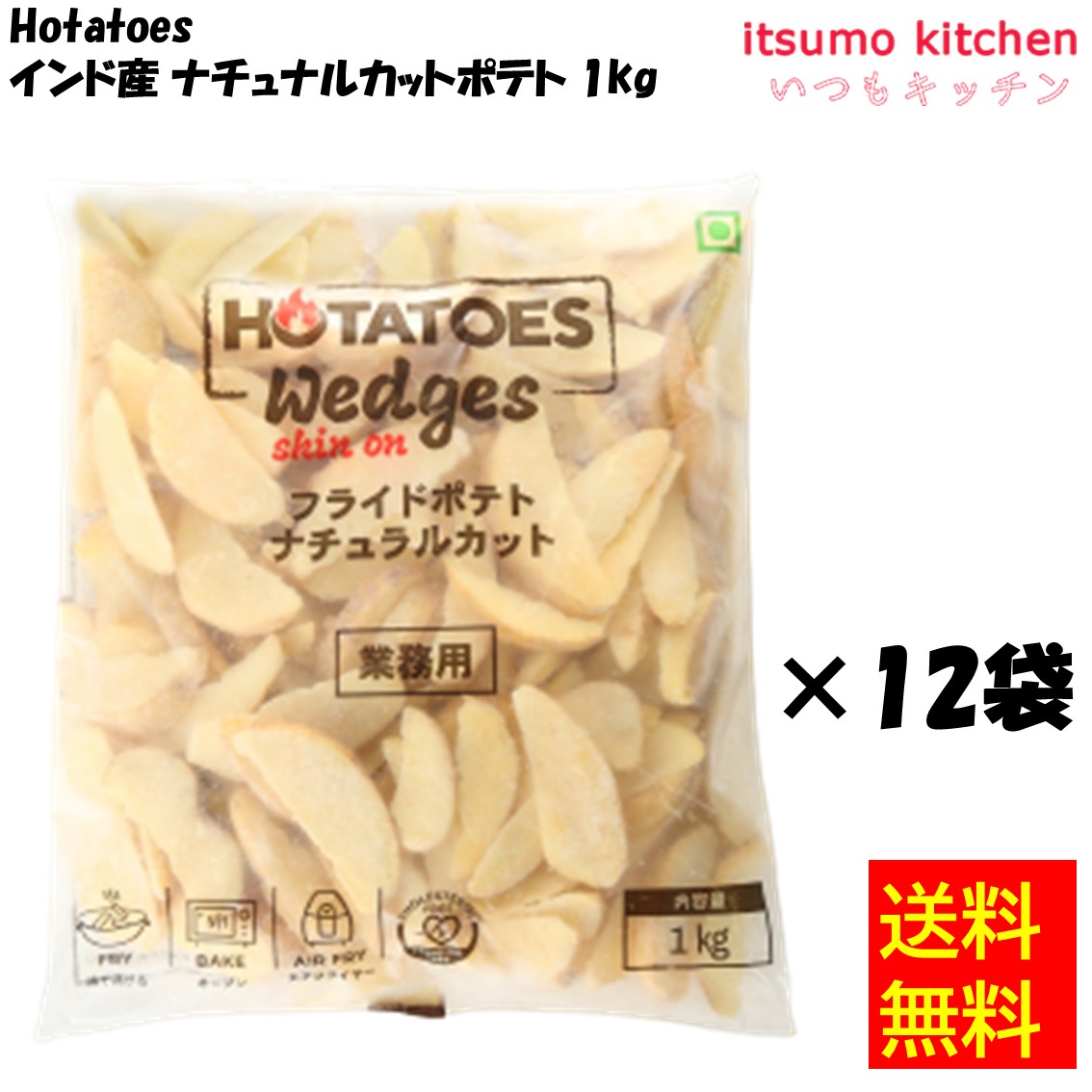 楽天市場】【送料無料】 冷凍調理済み キャッサバ芋 cassava