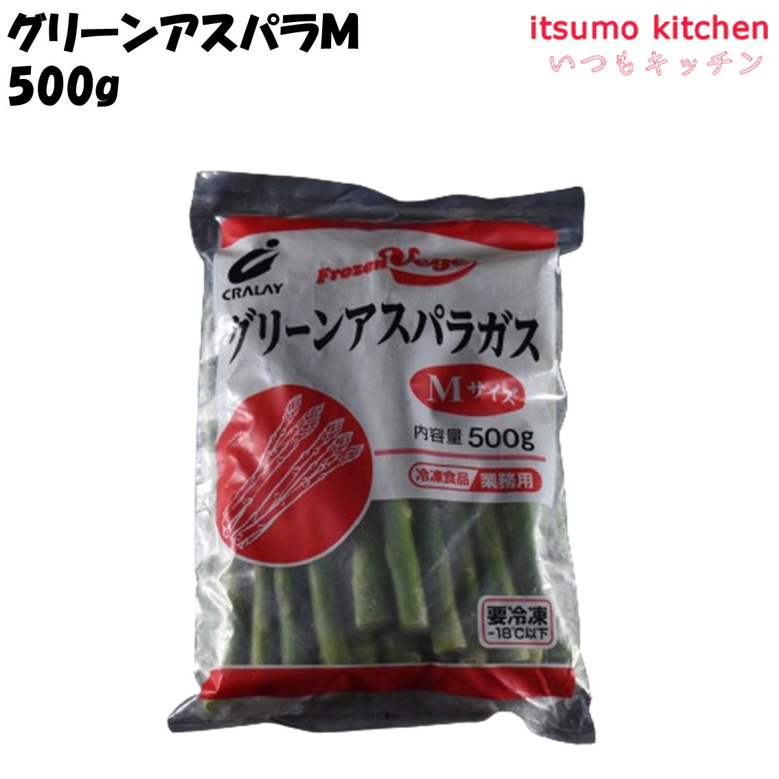楽天市場】＜冷凍＞ 11336 里芋 セレクト 500g 東洋貿易