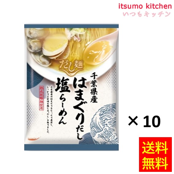Amazon.co.jp: 国分 tabete だし麺 宮城県産わたり蟹だし 塩