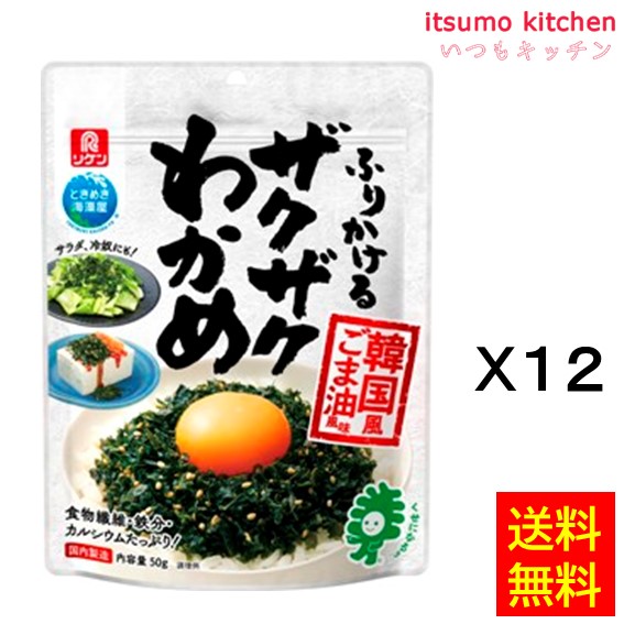 楽天市場】高カルシウム お魚ふりかけ 2.8gx40袋 三島食品 : itsumo