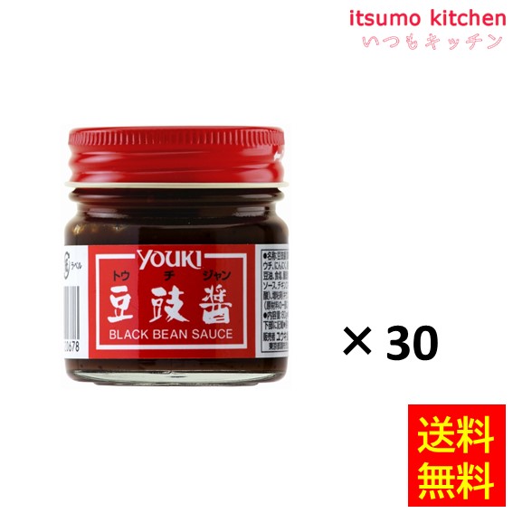 楽天市場】四川豆板醤 1kg ユウキ食品 : itsumo kitchen