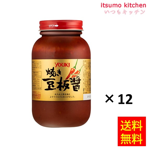 楽天市場】四川豆板醤 500g ユウキ食品 : itsumo kitchen