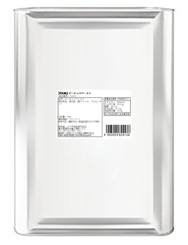 【送料無料】 ピーナッツペースト（花生醤） 16kg ユウキ食品