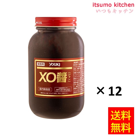 【送料無料】 XO醤 1kgx12本 ユウキ食品