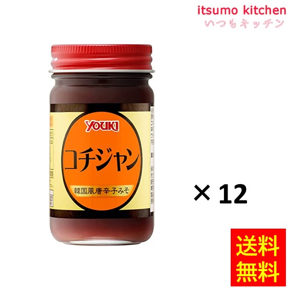 セールお買い得 YOUKI ユウキ食品 コチジャン(小袋詰) 10g×100×9×1個