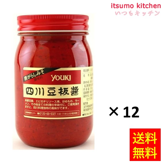 楽天市場】四川豆板醤 500g ユウキ食品 : itsumo kitchen