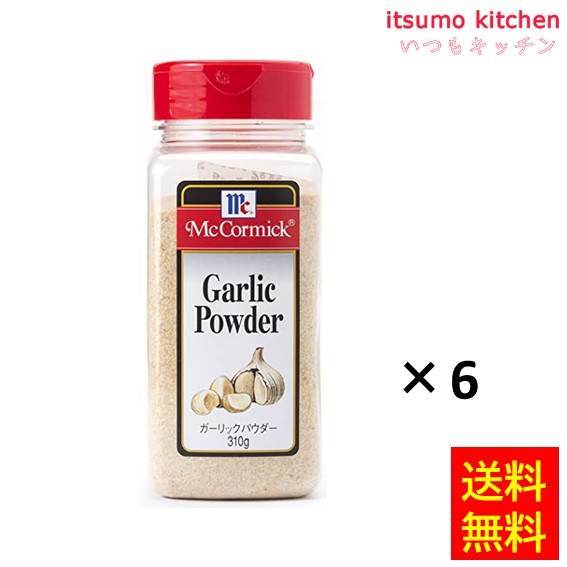 楽天市場】【送料無料】おろし生にんにく１ＫＧ 1kgx12個 エスビー食品