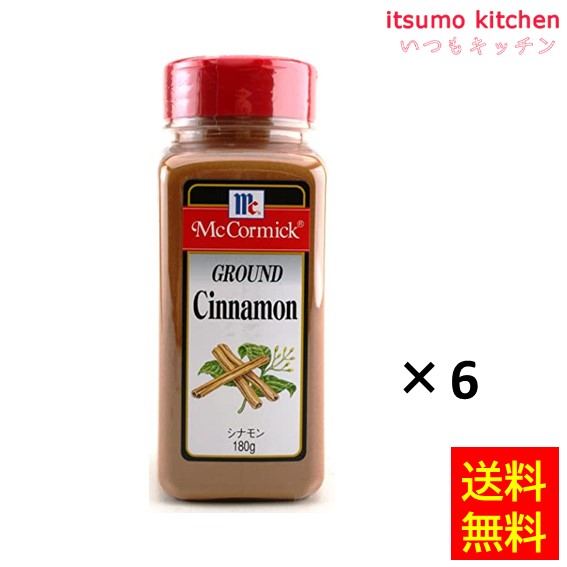 楽天市場】【送料無料】ギャバン14gローリエ 14gx30本 ハウス食品