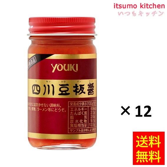 【楽天市場】四川豆板醤 500g ユウキ食品 : itsumo kitchen