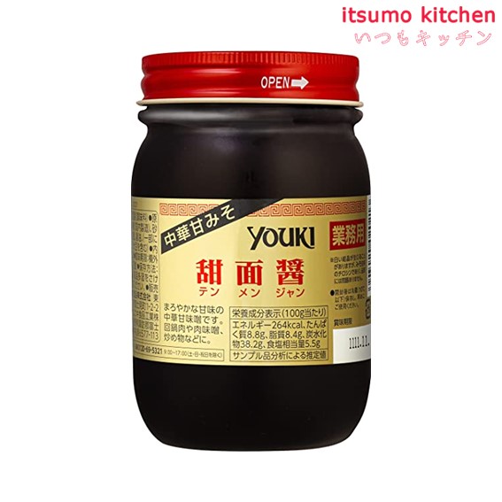 楽天市場】杏仁霜（キョウニンソウ） 400g ユウキ食品 : itsumo kitchen