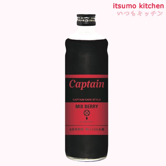 楽天市場】キャプテン カフェスタイル ヘーゼル 600ml 中村商店