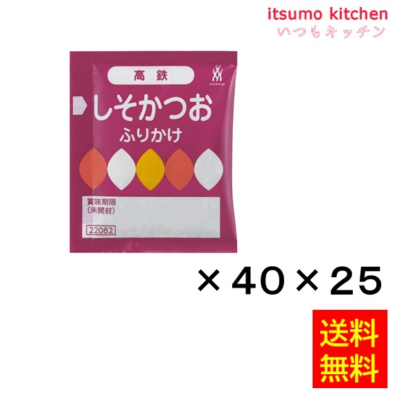 楽天市場】【送料無料】わかめふりかけ (2.0gx40)x25袋 三島食品