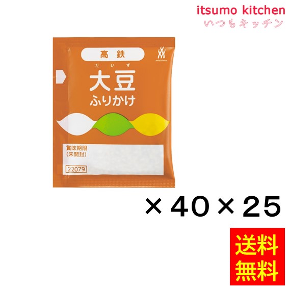 楽天市場】【送料無料】野菜と雑穀のかむふりかけ (1.5gx40)x25袋 三島