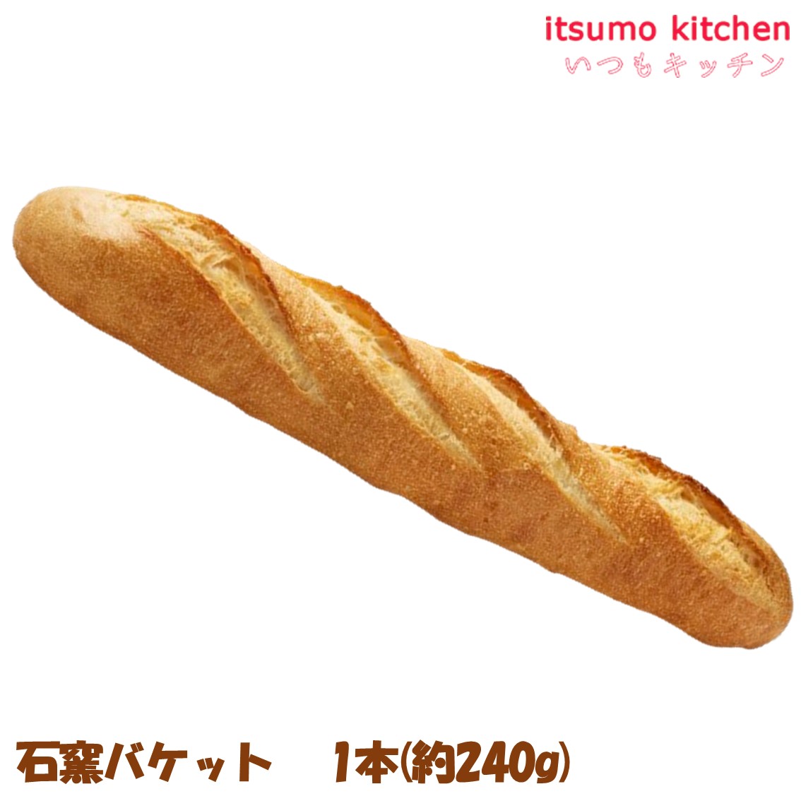 楽天市場】ミニ バゲット フィヌドール 45gx50本 業務用 箱売り