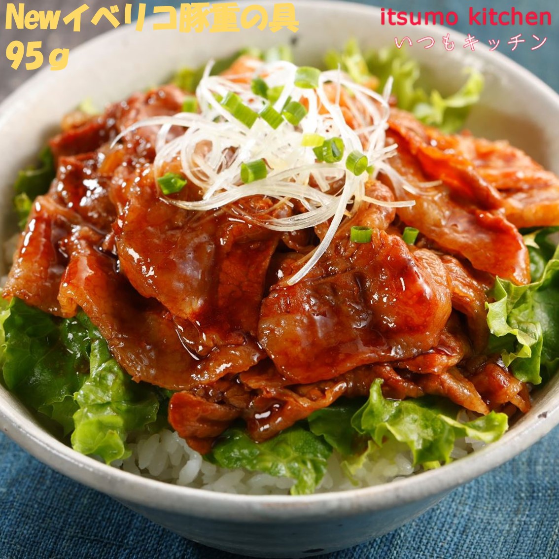 えび ZIP!で紹介!海鮮丼セット 4種 天然タカエビ (薩摩 甘エビ )鰹・鮪丼