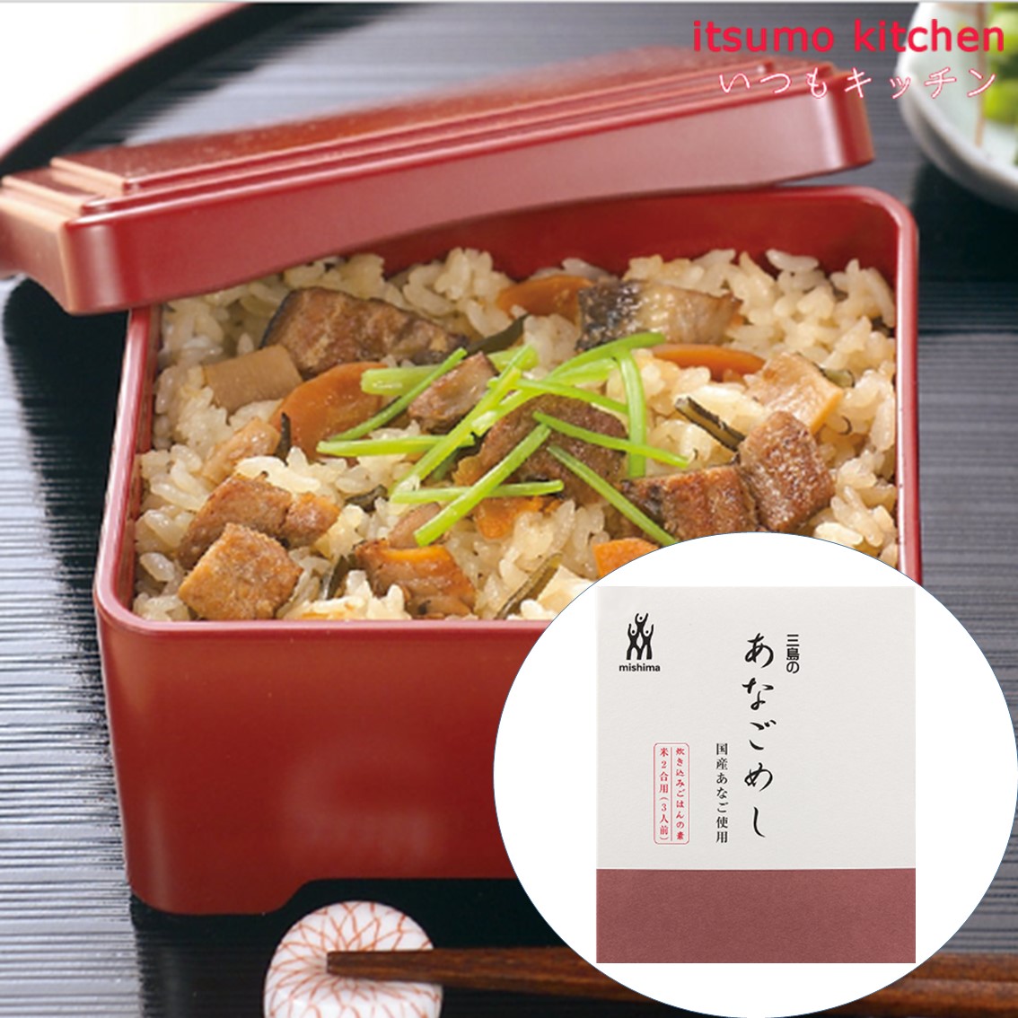楽天市場】炊き込み 五目釜めし 1kg 三島食品 : itsumo kitchen