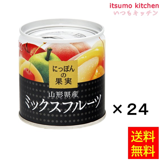 楽天市場】【送料無料】K&K にっぽんの果実 愛媛県産 真穴みかん