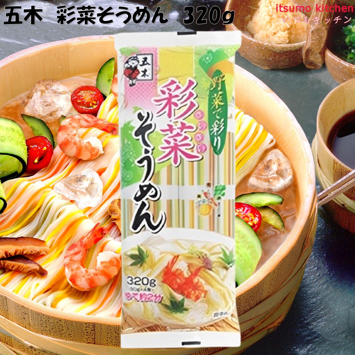 楽天市場】五木食品 五木食品 スープ付うどん | 価格比較 - 商品