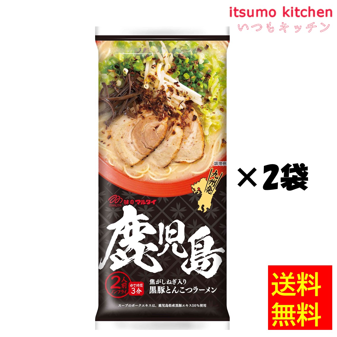 楽天市場】味のマルタイ 鹿児島 焦がしねぎ入り 黒豚とんこつラーメン
