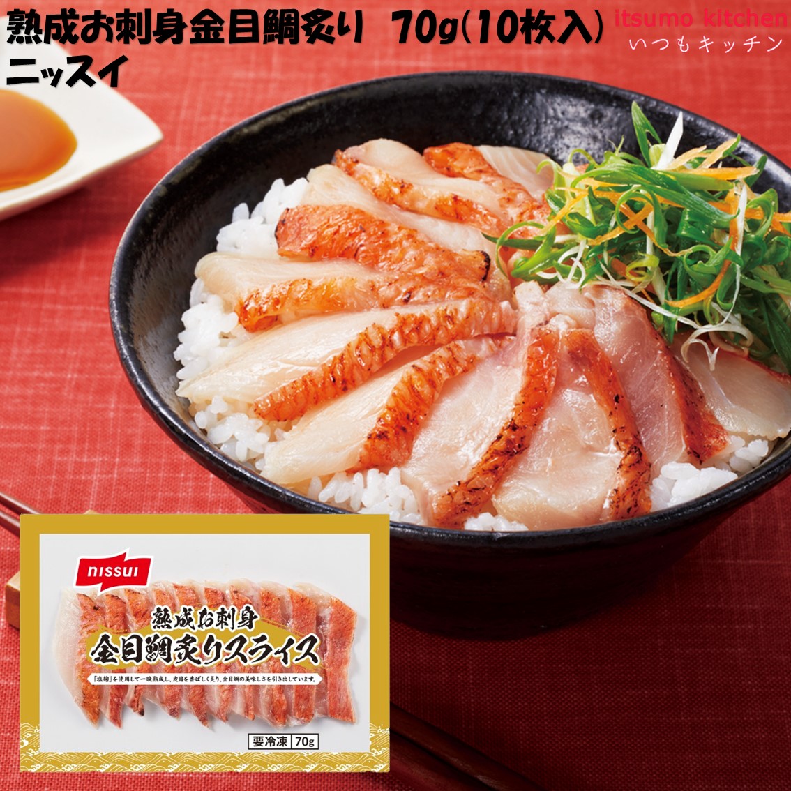 楽天市場】＜冷凍＞ 12077 サーモントラウト 鮭とろ 300g