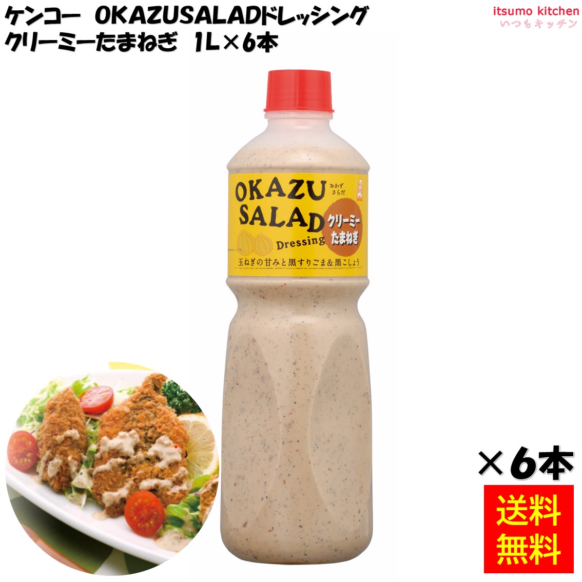 Amazon.co.jp: 大阪マヨおかき マヨネーズ味 個包装 (5袋