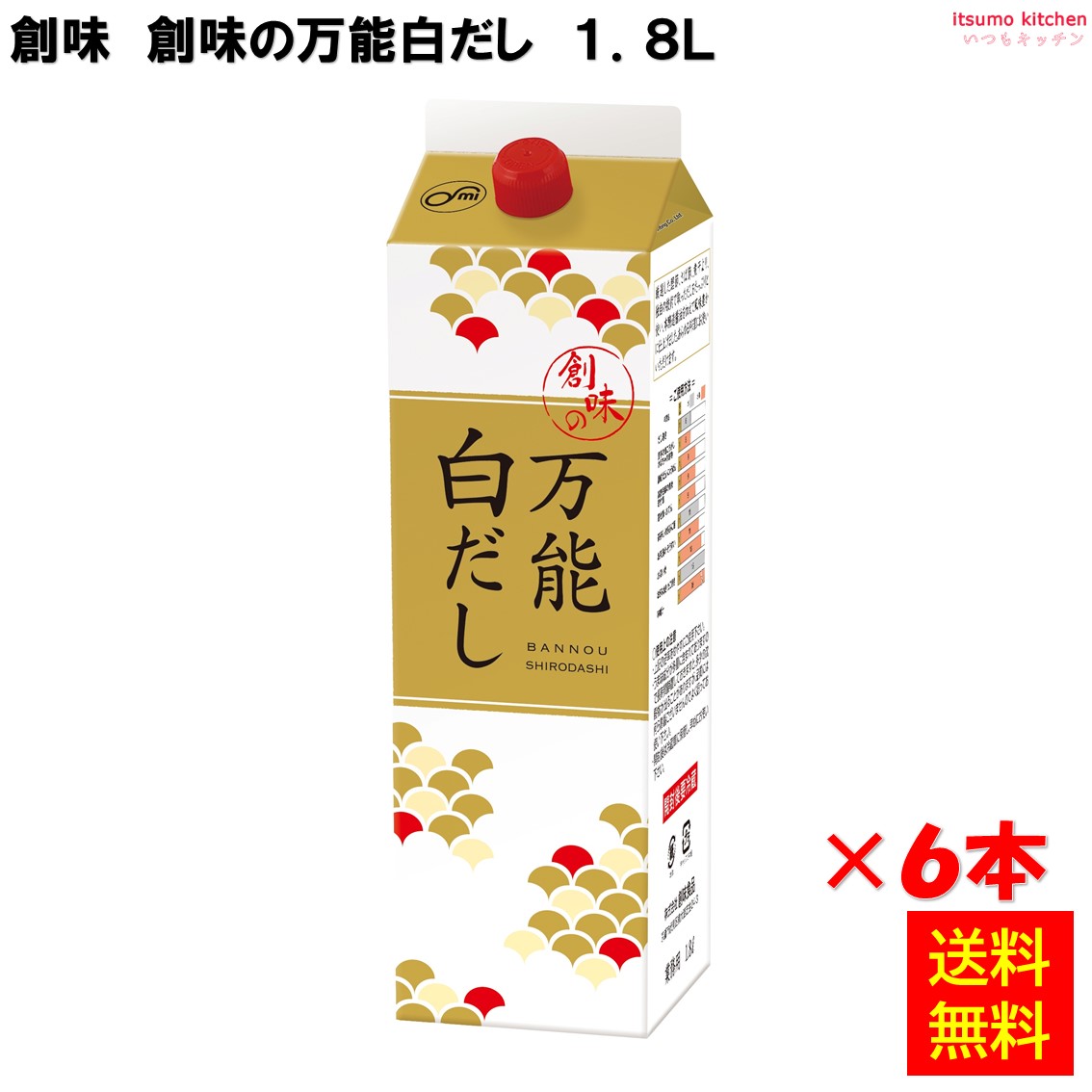 楽天市場】【送料無料】しらだし 1.8Lx6本 創味食品 : itsumo kitchen