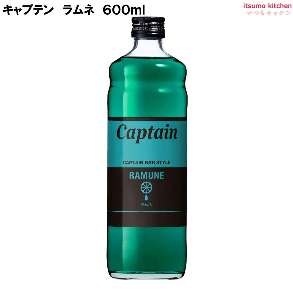ラムネ 楽天市場】ラムネ瓶 斉藤飲料 瀬戸内レモンラムネ : あかさたな