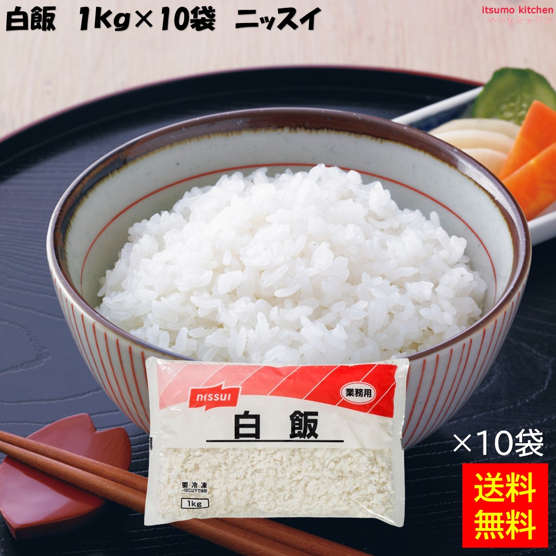 15kg白米 透明袋入り 未開封 15kg白米 透明袋入り 未開封