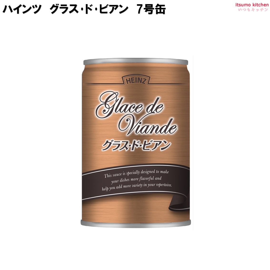 楽天市場】ミニエール F&R レ・ピエス エクストレ No.1を含むVIVIT厳選