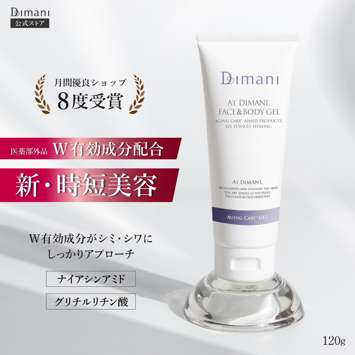 楽天市場】＼ 新発売 ／ 【Dimani】 美顔器 エレクトロポ