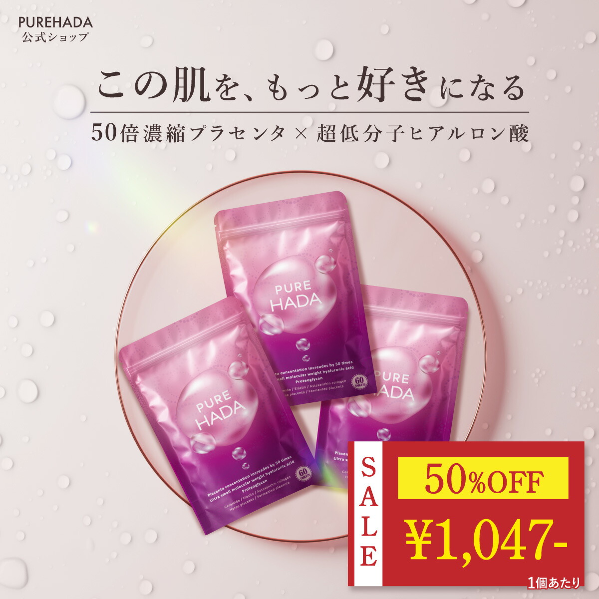 楽天市場】＼2280円→1140円☆楽天スーパーSALE限定／ 【SNSで