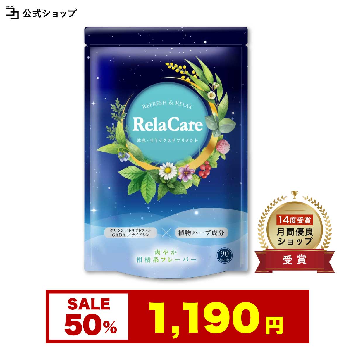マロン様 リクエスト 5点 まとめ商品　プラナロム マロン様 リクエスト 5点 まとめ商品 プラナロム マロン様