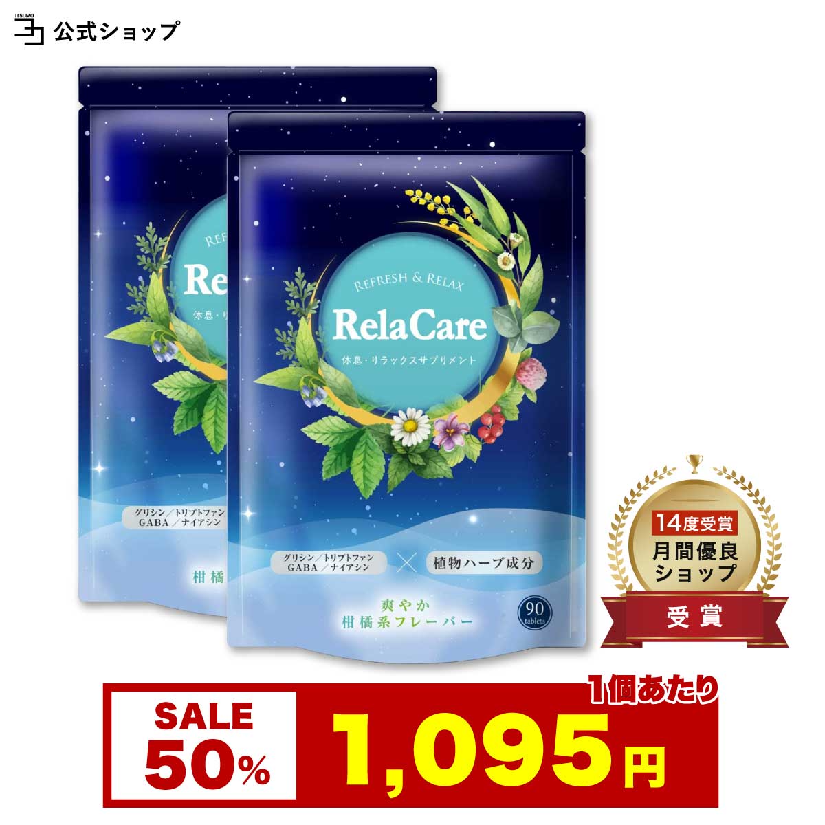 楽天市場】＼4680円→2340円☆楽天スーパーSALE限定／ ビオチン